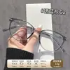 Armazón de Gafas Cat-Eye Melard para Rostros Cuadrados y Redondos, Gafas Retro de Prescripción para Mujer, Modelo 86015, Armazón de Gafas de Acetato, Gafas de Aspecto Natural