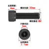 Tornillos de Cabeza Cilíndrica con Hexágono Interior de Acero Inoxidable 304 con Teflón Din912M3M4M5M6M8M10M12