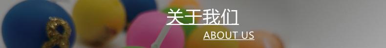 关于我们.jpg