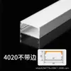Lámpara lineal LED techo sala de estar obra aleación de aluminio lámpara lineal empotrada oculta lámpara de línea en canal de aluminio