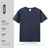 Camiseta Redonda de Algodón Puro Hilo Doble de 210g con 40 Hilos, Estampado de Logo, Manga Corta, Camisa Cultural, Uniforme de Clase, Camiseta Publicitaria, Personalizada Transfronteriza