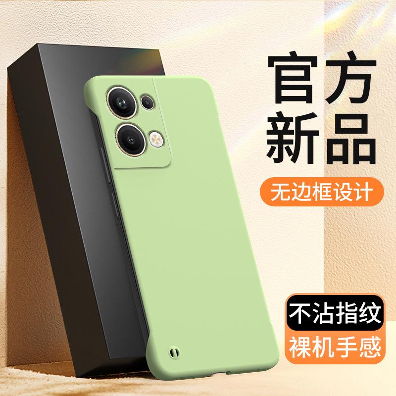 SKU-06-官方新品【抹茶绿】送9D全屏膜