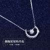 Collar de estrella y luna de circón de Corea del Sur, colgante de estrella y luna, cadena de clavícula corta, joyería de plata femenina al por mayor, una generación de cabello