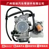 O Carburador é Adequado para Honda 16100-Hm7-701, 16100-Hm7-A00, 16100-Hm7-L02