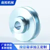 Polea de una garganta Accesorios para Maquinaria Agrícola Pequeña Polea Polea de Hierro Galvanizado Azul y Blanco Q235 Polea de Generador