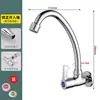 Grifo de Cocina Monomando de Agua Fría Montado en Pared de Cobre Puro, Grifo para Fregadero de 4 Puntos para Lavar Verduras, Lavabo de Balcón, Uso Doméstico, Entrada Lateral Giratoria