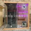 Suministro Directo de Fábrica Sala de Vapor Seco y Húmedo Sauna de Vapor Doméstica para Sudar Sala de Vapor Seco y Húmedo Integrado para Villa Club