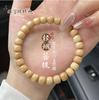 Pulsera de Bodhi de Jade Blanco Natural Círculo Sencillo Parejas de Estudiantes Masculino y Femenino Pulsera de Cuentas de Bodhi al Por Mayor
