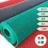 Alfombrilla Antideslizante Plástico PVC Impermeable Alfombra Área Grande Baño Baño Forma de S Cocina Inodoro Hueco Alfombrilla de Piso Antideslizante