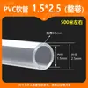 Venda Direta de Fábrica Tubo Flexível Transparente Macio de PVC, Tubo Flexível, Tubo Horizontal, Tubo de Plástico Transparente, Tubo de Água e Óleo de PVC, Rolo Completo, Custo-Benefício