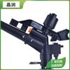 Boquilla de Plástico Ajustable con Brazo Oscilante de 1.5 pulgadas Rotación de 360 Grados Pistola de Riego para Césped Riego Paisajístico Aspersor Agrícola para Riego