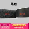 Gancho para Cortina Velcro de Superficie Doble Cara Superficie Rugosa Cortina de Puerta con Adhesivo Fuerte Cinta Doble Cara Gancho y Bucle sin Rastro para Fijar Mosquiteros