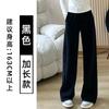 Calça Esportiva Casual com Forro de Fleece para Mulheres, Adequada para Primavera, Outono e Inverno, para Mulheres Ligeiramente Acima do Peso, Corte Reto Solto, Efeito Emagrecedor, Calça de Moletom Perna Larga Estreita Petite