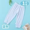 Calça Antimosquito Nova de Verão para Crianças, Calça Longa Respirável com Sensação de Gelo de Seda Gelada para Meninos e Meninas, Calça Fina para Bebê