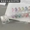 Shennai Arte de Uñas Galvanizado Polvo de Cristal Awnolo 2024 Polvo de Espejo Blanco Brillo para Uñas Color Mágico Decoración de Uñas