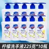 Desinfectante de Manos Antibacterial Shufujia Champú Acondicionador Pantene Head & Shoulders Compra Grupal al por Mayor Productos Genuinos de Supermercado