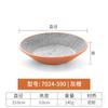 Prato de melamina estilo japonês prato para molho de panela quente comercial prato quadrado prato de plástico para lanches prato imitação de porcelana