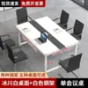 Mesa de Conferência Mesa Longa Minimalista Escritório Mesa e Cadeira Modernas Combinação Sala de Conferências Treinamento Mesa Longa Estação de Trabalho Mesa de Escritório
