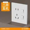 Enchufe de Pared para Electricista Internacional 86 Agujero para Enchufe Interruptor de Pared Panel de Enchufe de Dos o Tres Tomas Una Abierta Doble Simple Oculta Enchufe de Cinco Agujeros