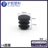 Gama completa de tapón para tubo redondo accesorios para muebles tapón de plástico tapón tapón agujero tapón plástico antideslizante almohadilla de desgaste especificaciones completas