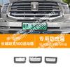 Adequado para Great Wall Tank 500 Rede de insetos para carros, face frontal, rede intermediária, faixa decorativa especial modificada, peças automotivas