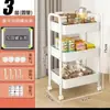 Carrito Estante de Almacenamiento Cocina de Pie Dormitorio Multicapa Snacks para Bebé Móvil Baño Dormitorio Estante de Almacenamiento