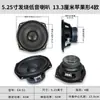 Altavoz Subwoofer Pequeño de 3 pulgadas Altavoz de Rango Completo Medios-Altas Frecuencias de 4 pulgadas 4Ohm 8Ohm 3W 10W Altavoz Accesorios de Audio