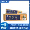 Venta al por mayor del fabricante de Crema para Hongos en los Pies de Medicina Tradicional China, Servicio de Envío Directo de Una Pieza