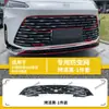 Adecuado para 25 Modelos de Buick Gl8 Híbrido Enchufable Phev, Red a Prueba de Insectos para la Parrilla Delantera, Instalación con Clip a Prueba de Polvo, Venta Directa del Fabricante