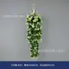 Simulação Hortênsia Rattan Decoração de Casamento Flor Rattan Parede de Vitrine de Shopping Pendurado Flor Margarida Flor Rattan Decoração de Corredor Flor Orquídea Flor Rattan