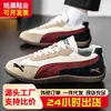 Fábrica Primavera e Verão Nova Moda Confortáveis Sapatos Masculinos Leves Tendência Versáteis Sapatos Retro Cadarço Tênis Casuais