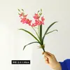 Flor Artificial tipo Orquídea Orchid Orchid de Bandai con Textura Realista, Flor Falsa de Orquídea Magnolia para Decoración del Hogar y Bodas, Flor Artificial Realista de Alta Gama