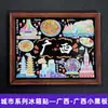 Ímãs de Geladeira de Madeira Personalizados [Série Guangxi] Guilin, Beihai, Nanning Souvenirs Turísticos Presentes de Bancas de Feira Noturna