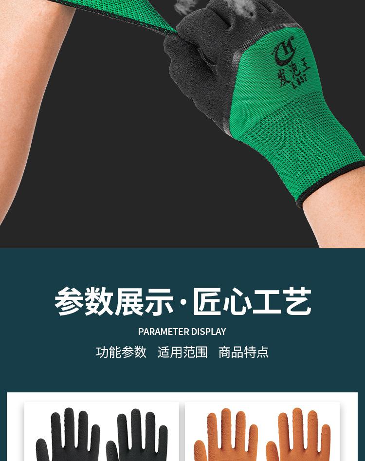 详情页_10.jpg