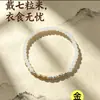 Pulsera de hilo rojo tejida a mano con siete cuentas de cinco elementos, original para venta al por mayor, para bendición, cultura tradicional, pulsera unisex