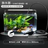 Bomba de agua para acuario pequeña, mini cambiador de agua, adecuado para peces betta, tamaño pequeño, limpieza manual del fondo y una herramienta para retirar excrementos de tortuga