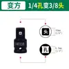 Conector de conversão de manga de pistola de ar quadrada variável 1 polegada para 3/4 de polegada 3/4 de polegada para 1/2 polegada 1/2 polegada para 3/8 de polegada pequena mudança média mudança grande mudança terno médio