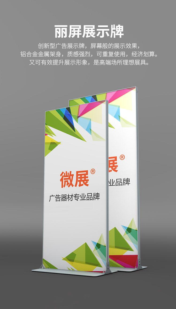 丽屏详情_01.jpg