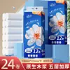 72 Rolos de Papel Higiênico de Polpa de Madeira Natural para Uso Doméstico, Rolos de Papel Higiênico, Pacote Familiar Df
