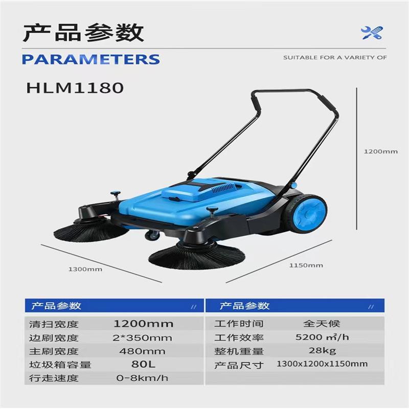 手推扫地机 (3)