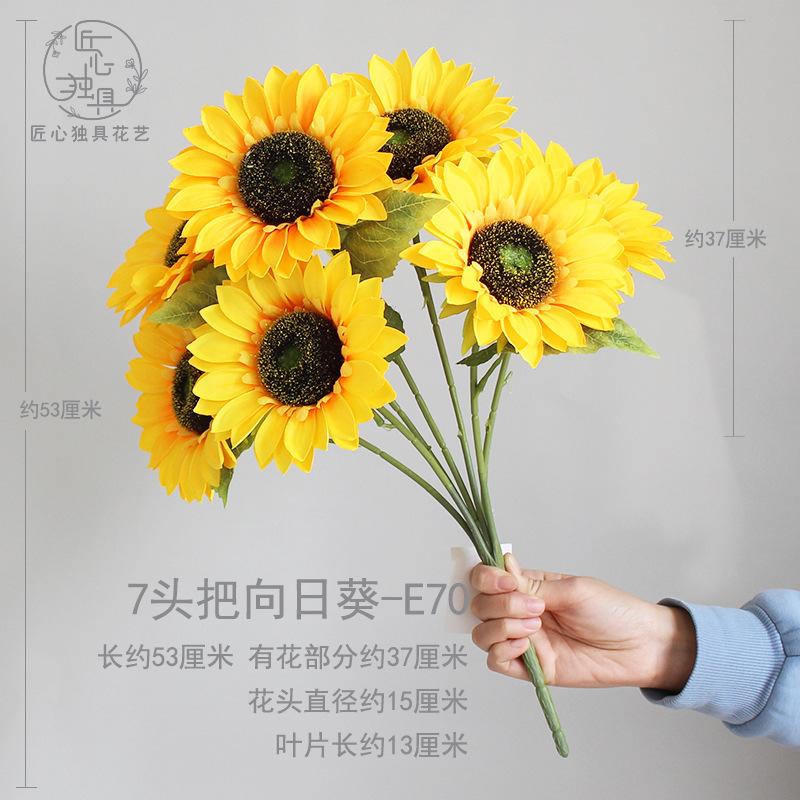 7头把向日葵   E70