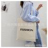 Bolsa de lona con logotipo impreso, bolsa de regalo personalizada, bolsa de compras publicitaria, bolso ecológico, bolsa de algodón, bolso de hombro versátil
