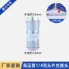 Accesorios para Máquina de Pintar Airless de Alta Presión Conector Rápido Giratorio Pintura de Látex Junta de Tubería de Tres Vías Universal