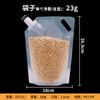 Bolsa de Almacenamiento Sellada para Granos Diámetro Grande Boquilla para Cerveza Leche de Soya Bolsa de Embalaje para Comercio Exterior Transfronterizo Fabricante Mayorista