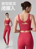 Conjunto Fitness para Mulheres, Conjunto de Duas Peças, Novo Produto 2026, Top Esportivo com Bojo Fixo, Sem Marcas Incômodas, Calça Legging de Yoga com Bolso