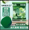 Limpiador de Inodoro Extra Grande para Eliminación de Manchas y Sarro, Pastillas Limpiadoras de Inodoro con Burbujas Azules, Desodorante Fragante para Inodoro para Eliminar Olores