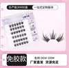 Pestañas Postizas Adhesivas Individuales Púrpura Deseo Sin Pegamento, 6 Filas, Pequeño Demonio Salvaje Puro, Estilo Natural para Mujeres, Pestañas para Ojos, Cola del Ojo