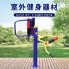 Equipo de Fitness para Exteriores Parque Comunitario Masajeador de Cintura y Espalda para Personas Mayores Entrenador Integral de Espalda para Comunidad al Aire Libre