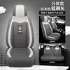23 años de funda de asiento de cojín para coche nuevo todo incluido anestesia general dibujos animados suministros interiores de las Cuatro Estaciones suministro directo de fabricantes de una generación