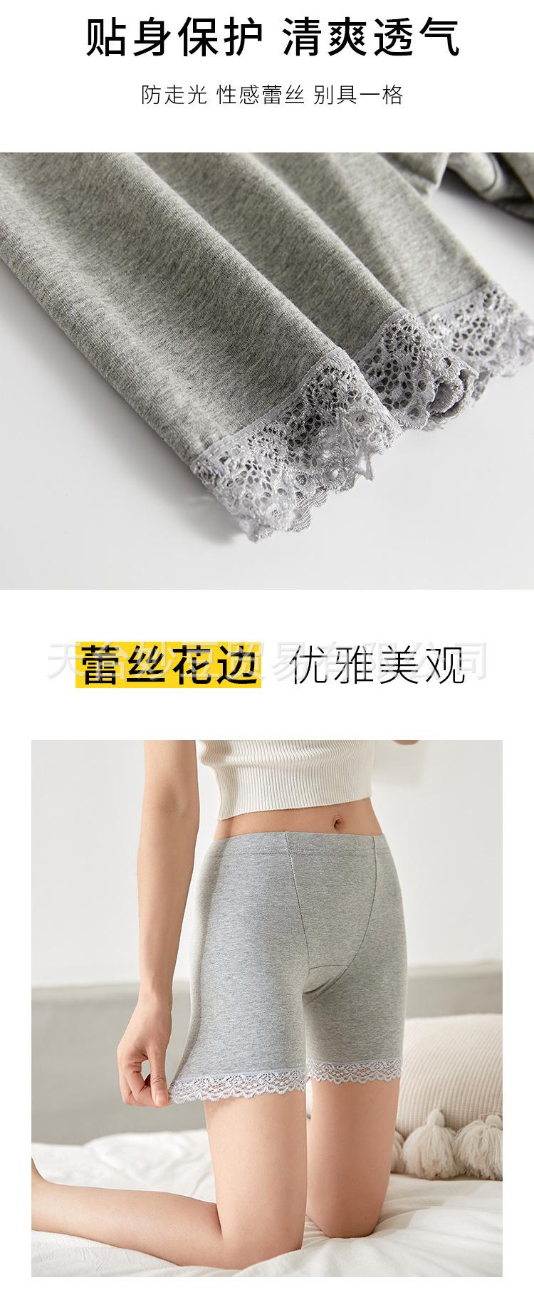 安全裤_04.jpg